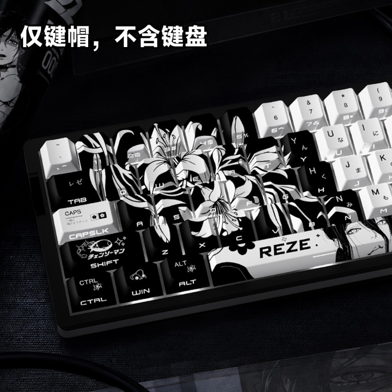NEW Reze 5.0 Anime Keycaps Cha - Gaming Accessories Men ulasan dan harga